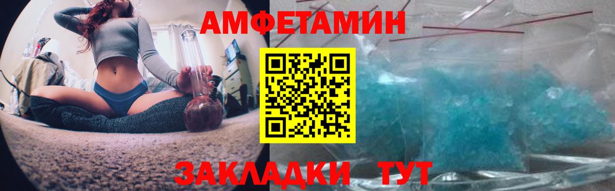 АМФ Premium Нижнеудинск