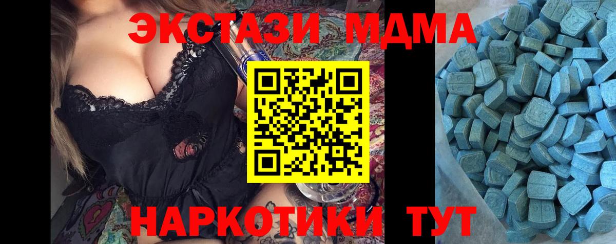 Экстази круглые Нижнеудинск