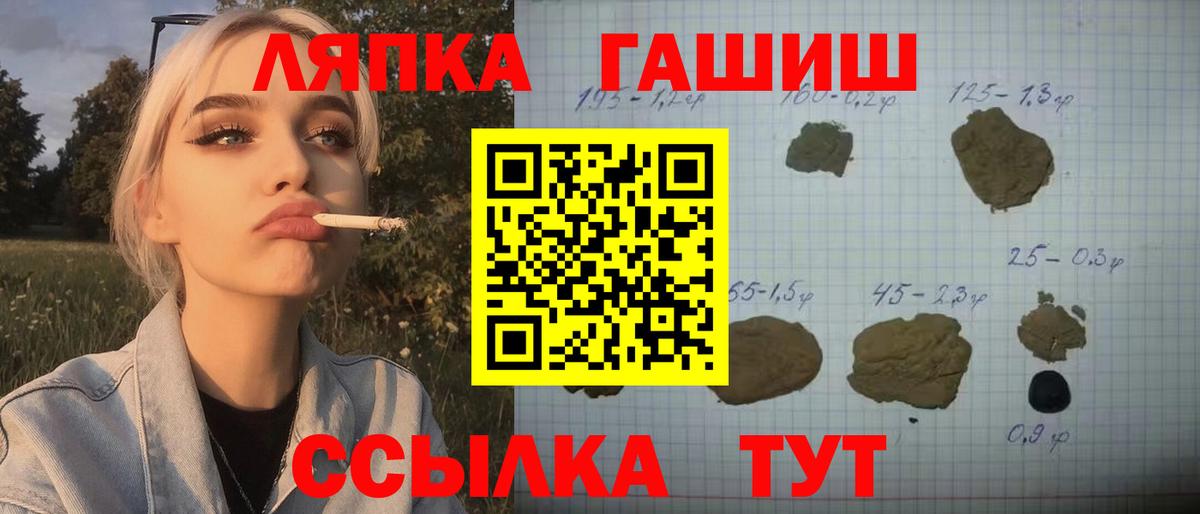 Гашиш  Вход с VPN  Нижнеудинск  Гашиш VHQ  ГАШ 40% ТГК 