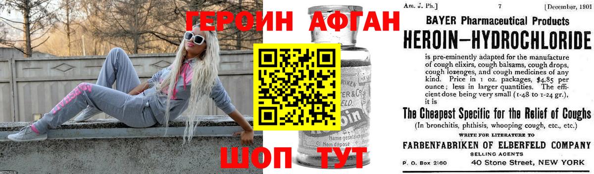 КЕТАМИН  МАРИХУАНА  MDMA  Кокаин  Вход с VPN  Купить наркотик  Нижнеудинск  ГАШ  APVP СК   Мефедрон кристаллы 