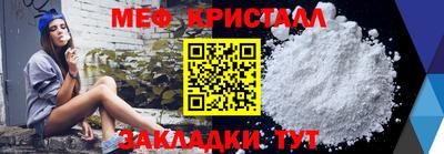 mdma Славянск-на-Кубани