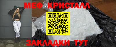 наркотики Сланцы