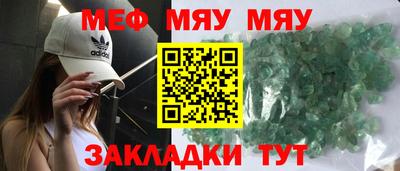 наркотики Сланцы