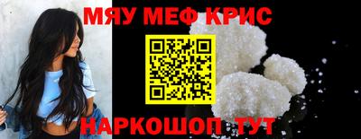 mdma Славянск-на-Кубани