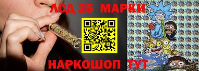 наркотики Сланцы