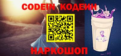 спиды Славгород