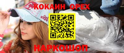 спиды Славгород