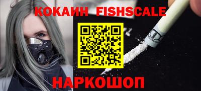 наркотики Сланцы
