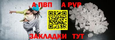 mdma Славянск-на-Кубани