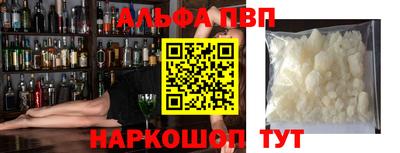 наркотики Сланцы