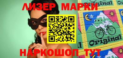 mdma Славянск-на-Кубани