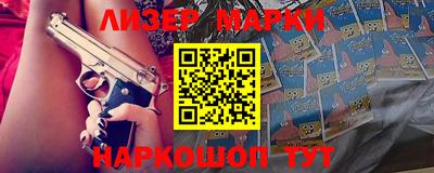 наркотики Сланцы