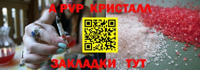 mdma Славянск-на-Кубани