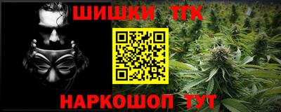 наркотики Сланцы