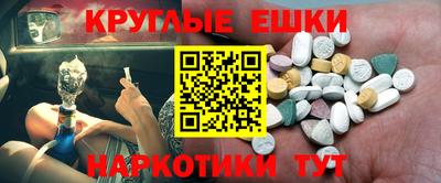 спиды Славгород