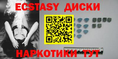 наркотики Сланцы