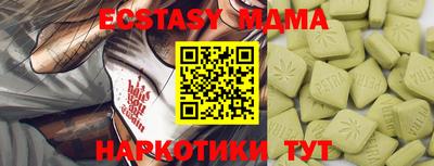 mdma Славянск-на-Кубани