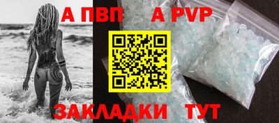 mdma Славянск-на-Кубани