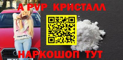 наркотики Сланцы