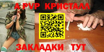 mdma Славянск-на-Кубани