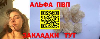 наркотики Сланцы