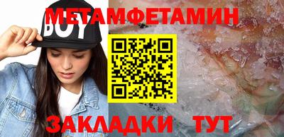 mdma Славянск-на-Кубани