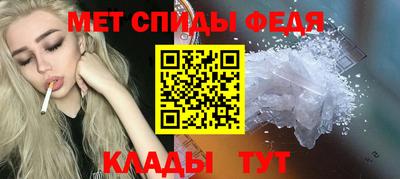 наркотики Сланцы