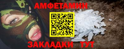 спиды Славгород