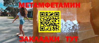 наркотики Сланцы