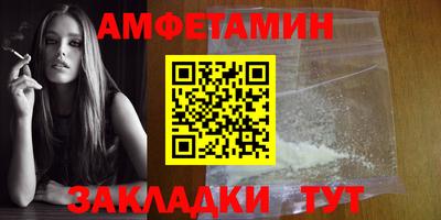 спиды Славгород