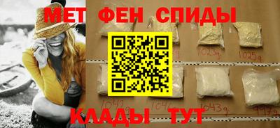 спиды Славгород