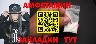 спиды Славгород