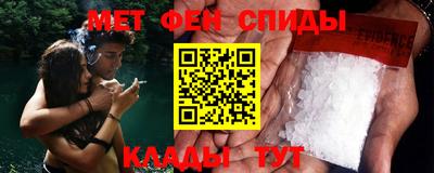 наркотики Сланцы