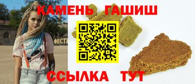 наркотики Сланцы