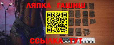 наркотики Сланцы
