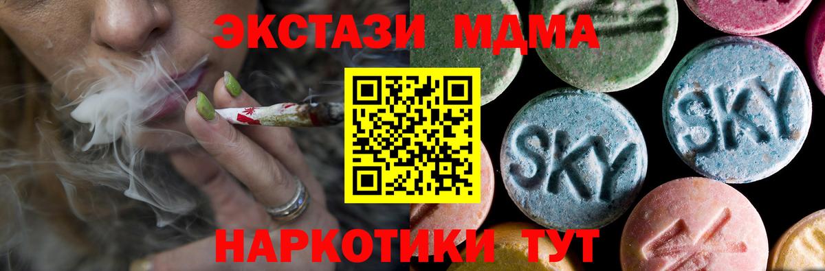 Лсд 25 Нижнеудинск