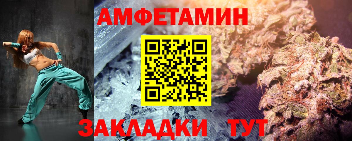 МЕТАМФЕТАМИН витя  МЕТАМФЕТАМИН витя  Нижнеудинск  Вход с VPN 